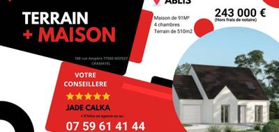 Programme terrain + maison à Dourdan en Essonne (91) de 510 m² à vendre au prix de 243000€ - 1